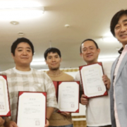 セロトニン活性療法協会