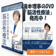 DVD販売中
